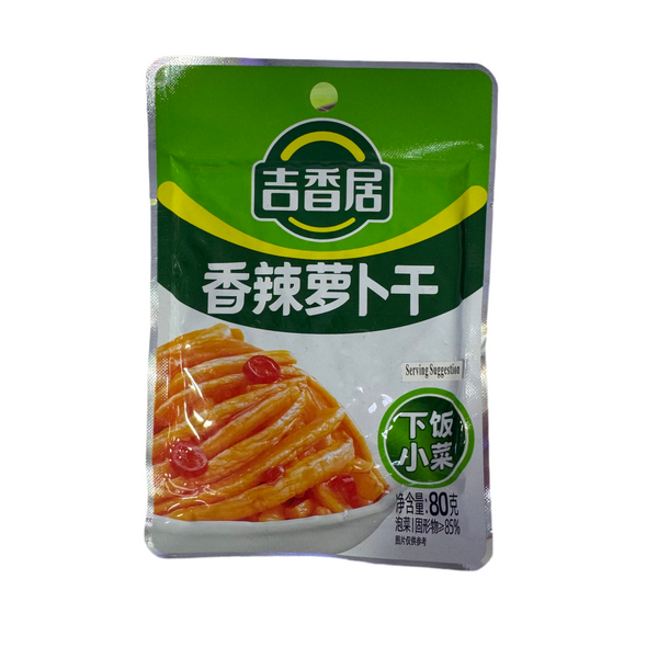 吉香居香辣味萝卜干JXJ spicy dried turnip 80g – MF亿发行超市 吉香居香辣味萝卜干JXJ spicy dried turnip 80g – MF亿发行超市