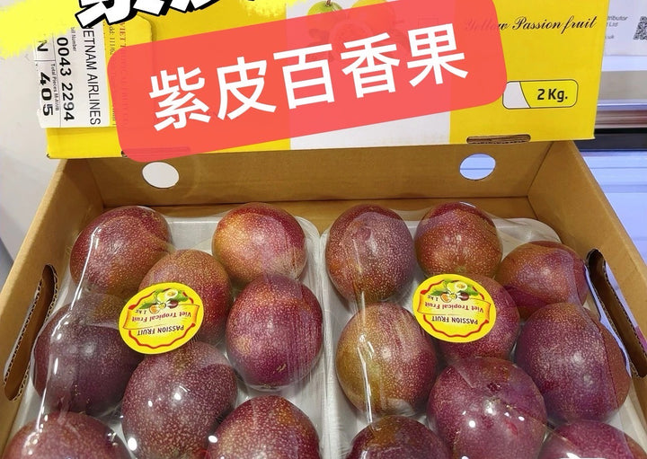 紫皮百香果一箱装