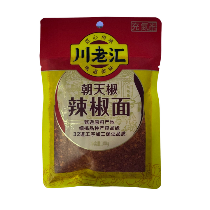 川老汇 朝天椒辣椒面 CLH Chilli Powder 100g