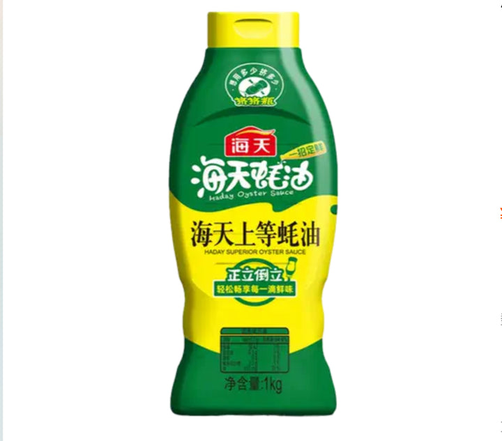海天挤挤瓶蚝油 HT Oyster Sauce