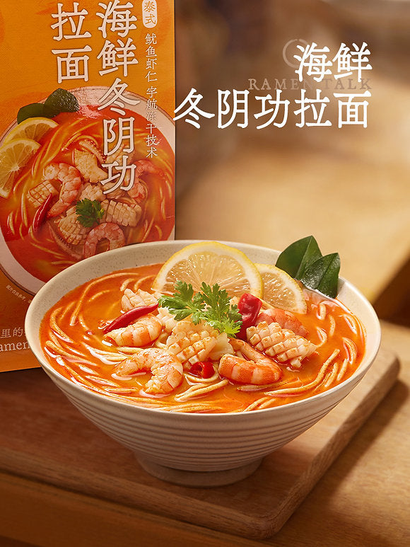 拉面说 海鲜冬阴功拉面 LMS Minced Pork Ramen 149.5g/Pack