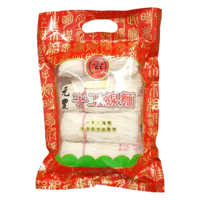 元丰 福州手工面线 HL Fuzhou Vermicelli 454g