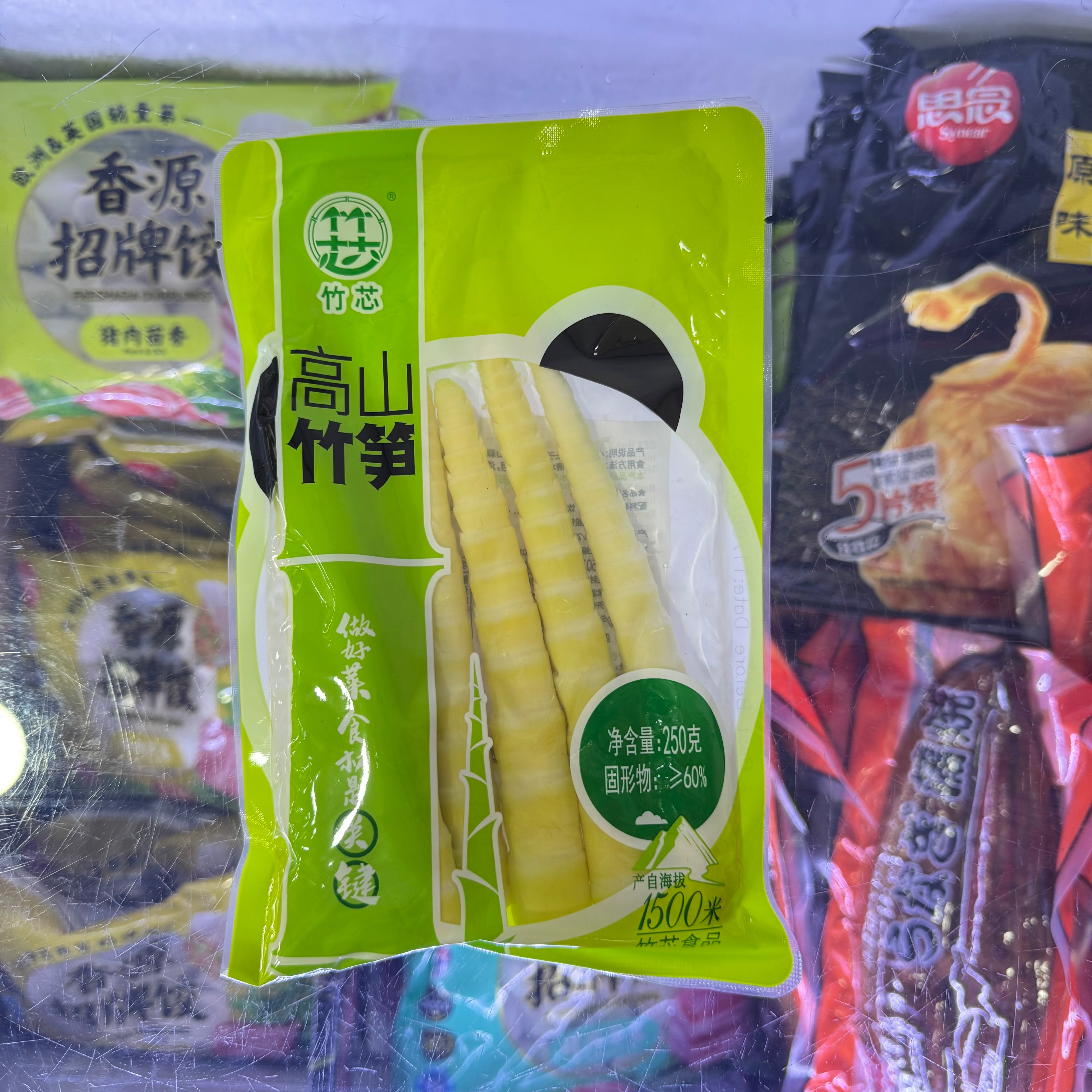 竹芯 野生箭竹-高山竹笋 CZX High Mountain Bamboo Shoot 250g – MF亿发行超市