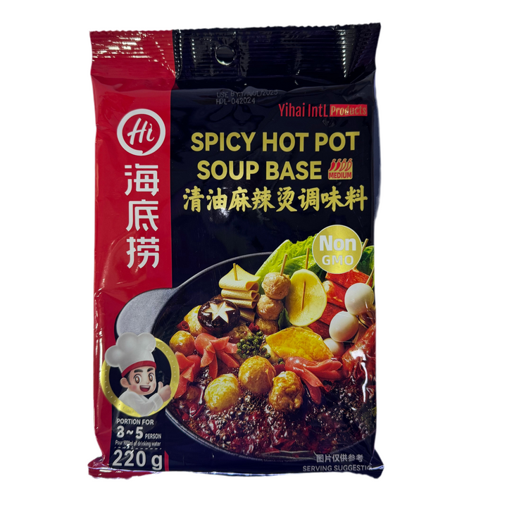 海底捞 清油麻辣烫调味料 HDL spicy hot pot soup base 220g