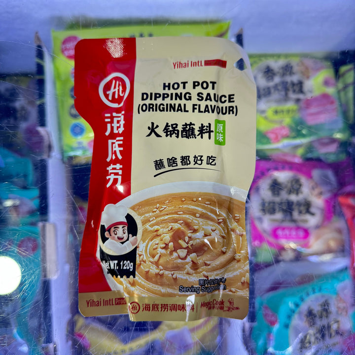 海底捞 火锅蘸料原味 袋装 HDL Hotpot Dipping Sauce - Original (Bag) 120g