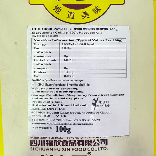 川老汇 朝天椒辣椒面 CLH Chilli Powder 100g