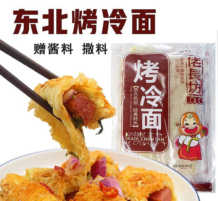 佬长坊 朝族烤冷面 LCF Grilled Cold Noodle 450g