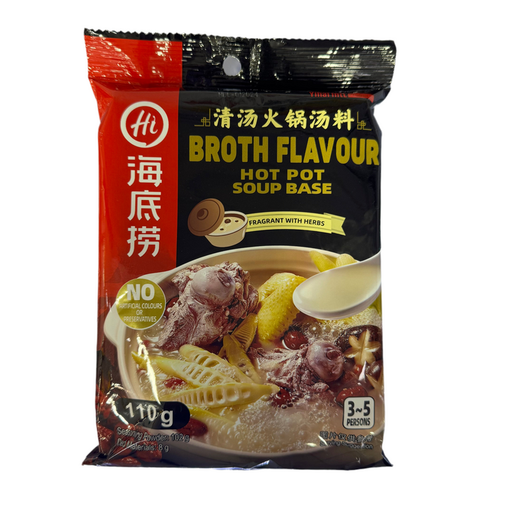 海底捞 清汤火锅底料 HDL Hotpot Broth flavour soup base 110g