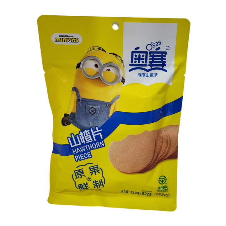 奥赛果香山楂饼 Hawthorn Flakes
