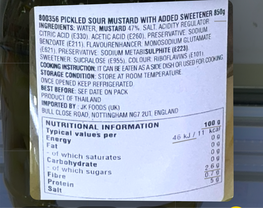 Cock Brand 酸芥菜 pickled sour mustard with added sweetener 850g