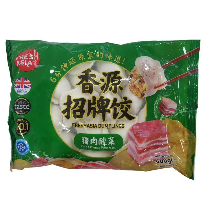 香源 猪肉酸菜水饺