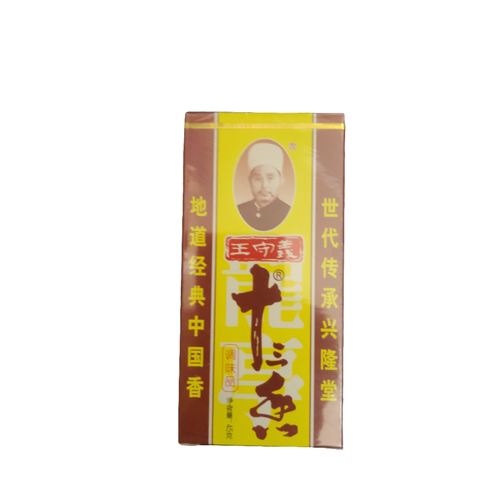 王守义 十三香 WSY 13 Spices Seasoning 45g