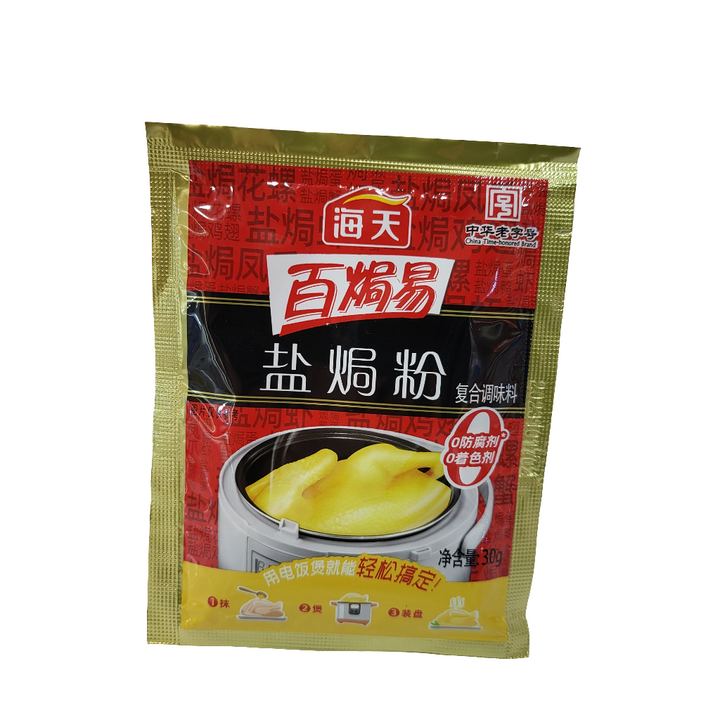 海天 百焗易盐焗粉袋装 HD Salt Baked Seasoning Powder 30g