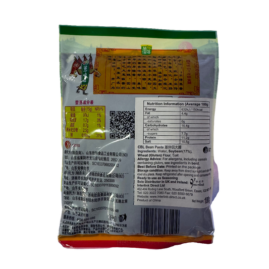 欣和葱伴侣大酱 CNL bean paste 180g