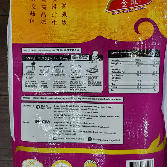 泰国香米 10kg