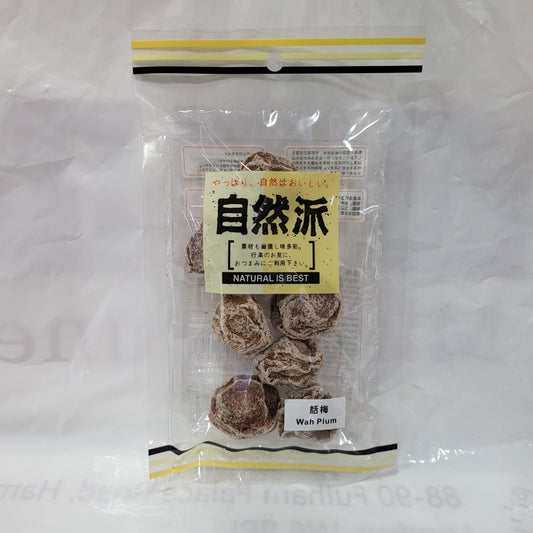 自然派 话梅 wah plum with sugar and sweeteners 60g
