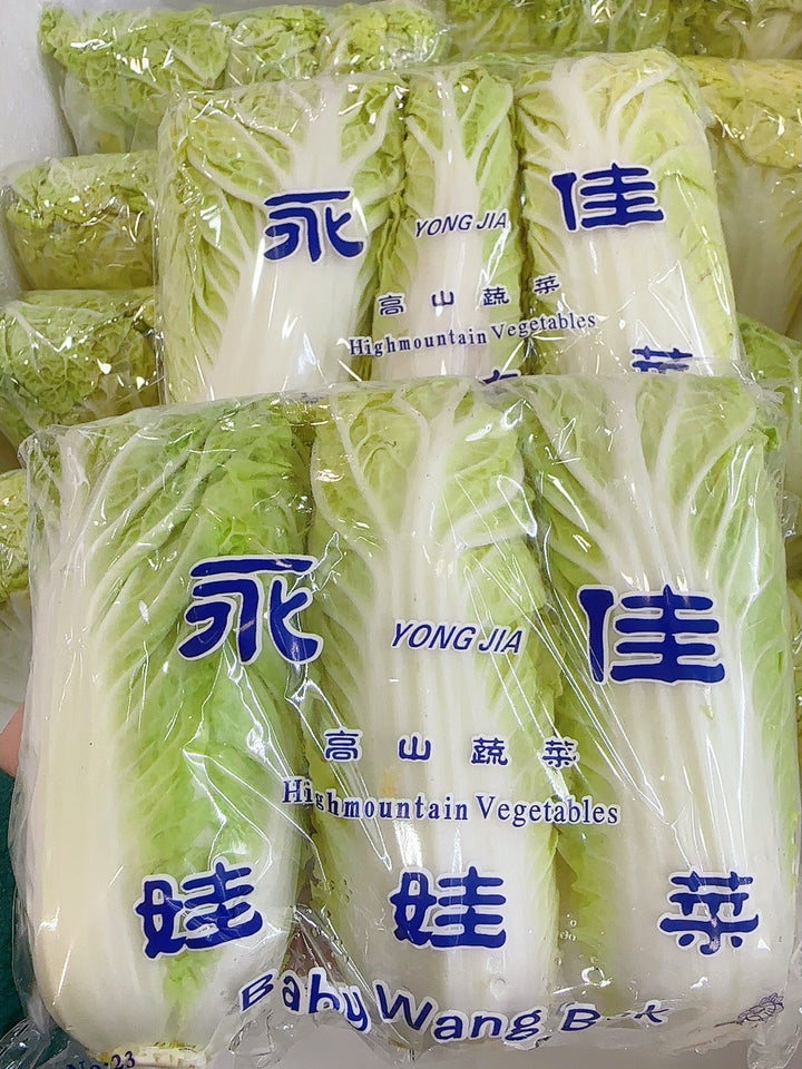 娃娃菜(一包)